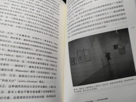 视觉艺术的现象学（当代学术棱镜译丛）[英]保罗·克劳瑟（Paul Crowther） 著； 李牧 译 / 南京大学出版社
