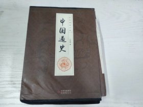 全民阅读文库 中国通史（全六卷） 吕思勉