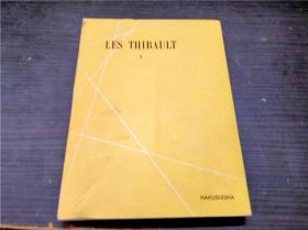 チボ一家の人々 第一卷 山内义雄 白水社 1957年 大32开平装 原版日文 图片实拍