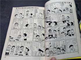 ドラえもん  藤子・F・不二雄  小学馆 2006年 约32开平装 原版日本日文漫画 图片实拍