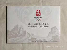 2008年北京奥运会福娃邮资明信片全套六张