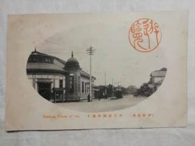 日本大正时期老明信片—伊势名所 - 外宫前御幸通