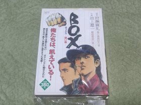 原版 box白版 池上辽一