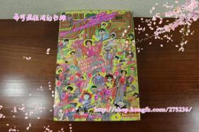 少年jump周刊 鬼が来たりて 恶魔来了 第一话连载刊 しんがぎん 浪客剑心 圣子到 布鲁斯 level E 灌篮高手 足球小将 地狱先生  连载