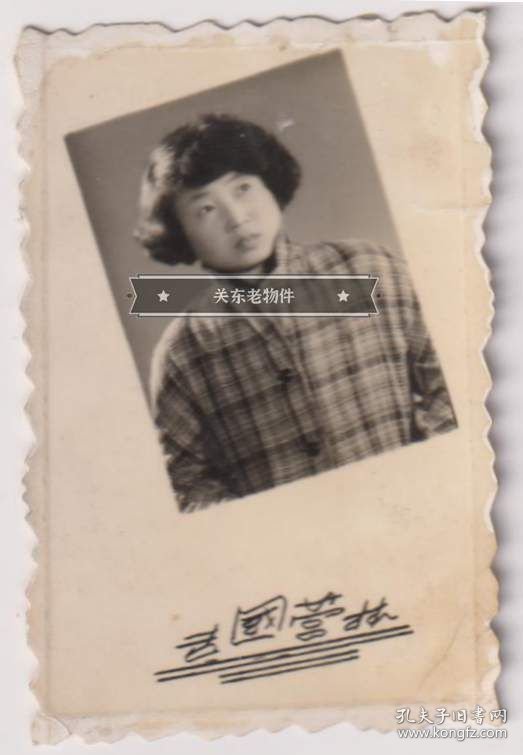 【任6件包邮挂】老照片收藏 美女 吉林国营 6*4cm