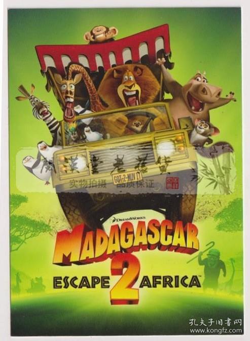【任6件包邮挂】 外国老明信片收藏 马达加斯加2：逃往非洲