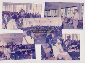 【任6件包邮挂】老照片收藏 5寸彩照 1991年广州市中小学体育教育表彰大会 5张一组