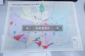 【买任意六件包邮挂】老地图画册 1980年代 沈阳市房地产招商用地分布图