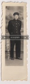 【任6件包邮挂】老照片收藏 全身照 1957年武汉  9.6*3.2cm