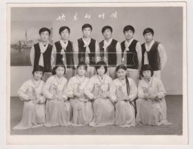 【买任意6件包邮挂】老照片收藏 超大幅绒面 朝鲜族舞合影 15*11.8cm