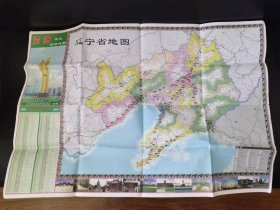 【买任意六件包邮挂】老地图画册 2003年版 沈阳观光旅游地图 大图