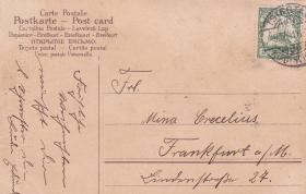 风景明信片贴德国客邮1枚，青岛寄德国