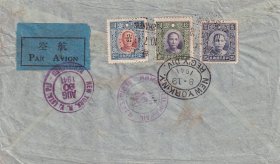 贴中山邮票3枚，上海航空挂号寄美国