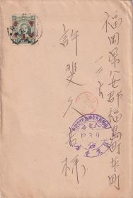 贴单圈1枚，上海寄日本印刷品邮资
