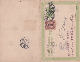 清三次完整双片贴蟠龙邮票半分1枚，上海寄日本，林光照旧藏