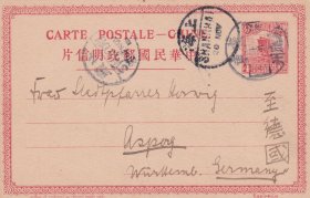 帆船4分邮资明信片，广东嘉兴州经汕头、上海寄德国