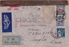 贴中山2枚，上海航空寄法国加贴法国1.5元邮票寄回上海