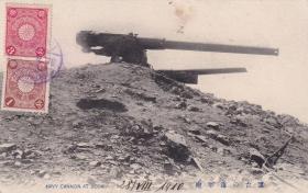 清军炮台风景明信片贴日本客邮2枚寄德国