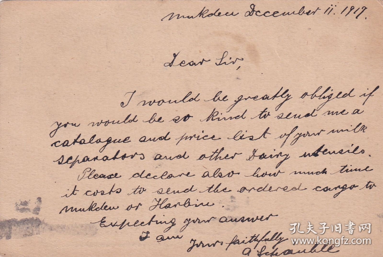 点击查看原图 帆船1分邮资明信片贴帆船邮票3分1枚,奉天经哈尔滨寄瑞典