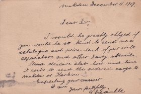 帆船1分邮资明信片贴帆船邮票3分1枚,奉天经哈尔滨寄瑞典