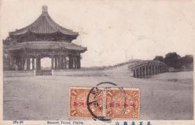 北京风景明信片贴蟠龙加盖1分2枚，天津寄法国销T欠资戳