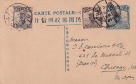 帆船1分半邮资明信片贴帆船邮票2枚，杭州寄美国