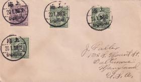 贴中山等4枚，上海1938.1.20寄美国