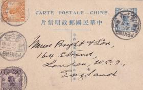 帆船1分半邮资明信片贴老版帆船2枚，北京寄英国
