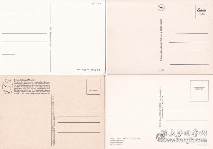 0026-外国风景明信片四枚合售