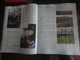 (新)上海电视2023-11B周刊封面一路前行封底故乡别来无恙s-1753