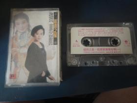 越剧-越剧之星钱惠丽演唱专辑 (己拆封磁带)1990中国唱片17-5548