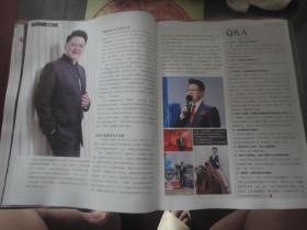 (新)上海电视2022-7D周刊封面戴佩妮封底金玮s-1687