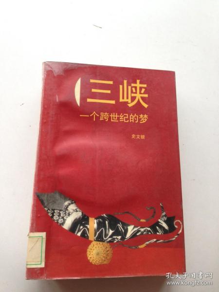 潇洒人生：梁遇春小品