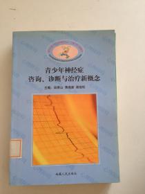 理科综合（含物化生）--2006全国各省市高考试题汇编全解