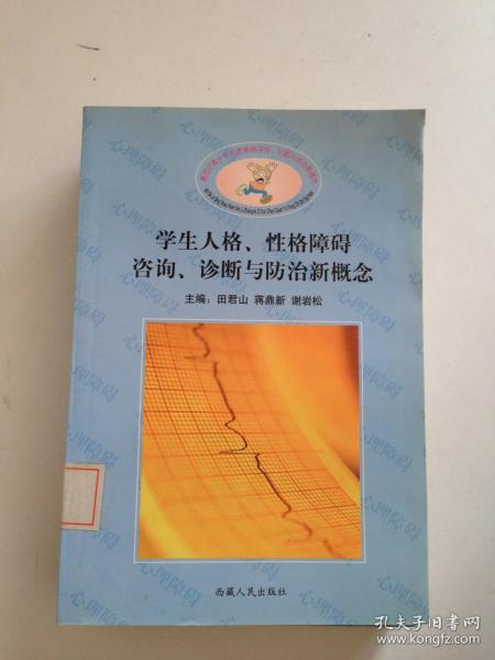 理科综合（含物化生）--2006全国各省市高考试题汇编全解