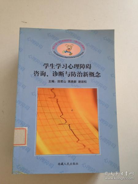 理科综合（含物化生）--2006全国各省市高考试题汇编全解