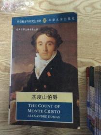 Thecountofmontecristo---[ID:121987][%#206A1%#]