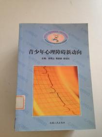 理科综合（含物化生）--2006全国各省市高考试题汇编全解