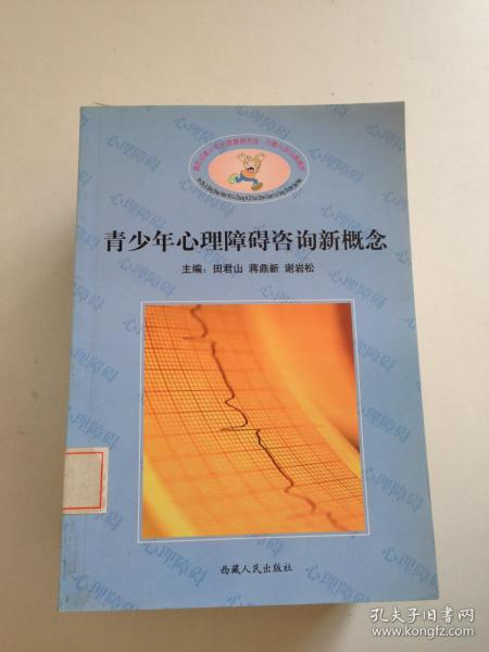 理科综合（含物化生）--2006全国各省市高考试题汇编全解