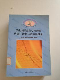 理科综合（含物化生）--2006全国各省市高考试题汇编全解