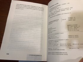 公司纠纷裁判思路与规范释解（第二版 套装上下册）