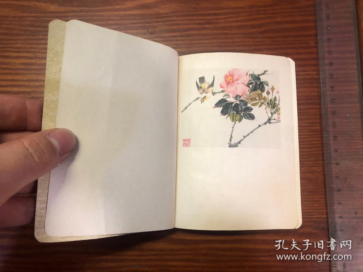 老笔记本，有插画（上海公私合营文化纸品厂）部分已写