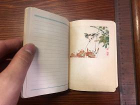 老笔记本，有插画（上海公私合营文化纸品厂）部分已写