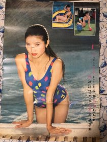 挂历：1997年 泳装美女 日历（全部页数如图）