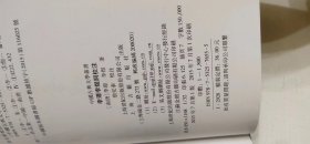 李璟李煜词校注 中国古典文学丛书 一版一印