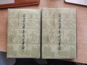 牧斋初学集 全三册  牧斋初学集诗注汇校 全两册 牧斋有学集 全三册  牧斋杂著 全二册  都是一版一印