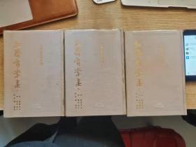 牧斋初学集 全三册  牧斋初学集诗注汇校 全两册 牧斋有学集 全三册  牧斋杂著 全二册  都是一版一印