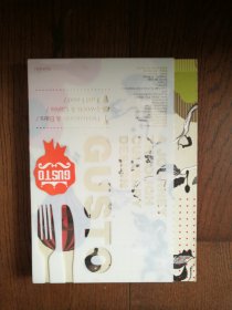 GUSTO : A JOURNEY THROUGH CULINARY DESIGN（英文原版。味覺(jué)：烹飪?cè)O(shè)計(jì)之旅。大16開(kāi)。2010）