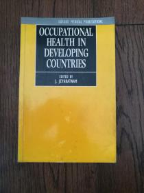 OCCUPATIONAL HEALTH IN DEVELOPING COUNTRIES（英文原版。发展中国家的职业卫生。16开。疑似作者签赠本。1992）