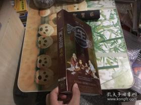 BTV科教养生堂讲座大全 32DVD